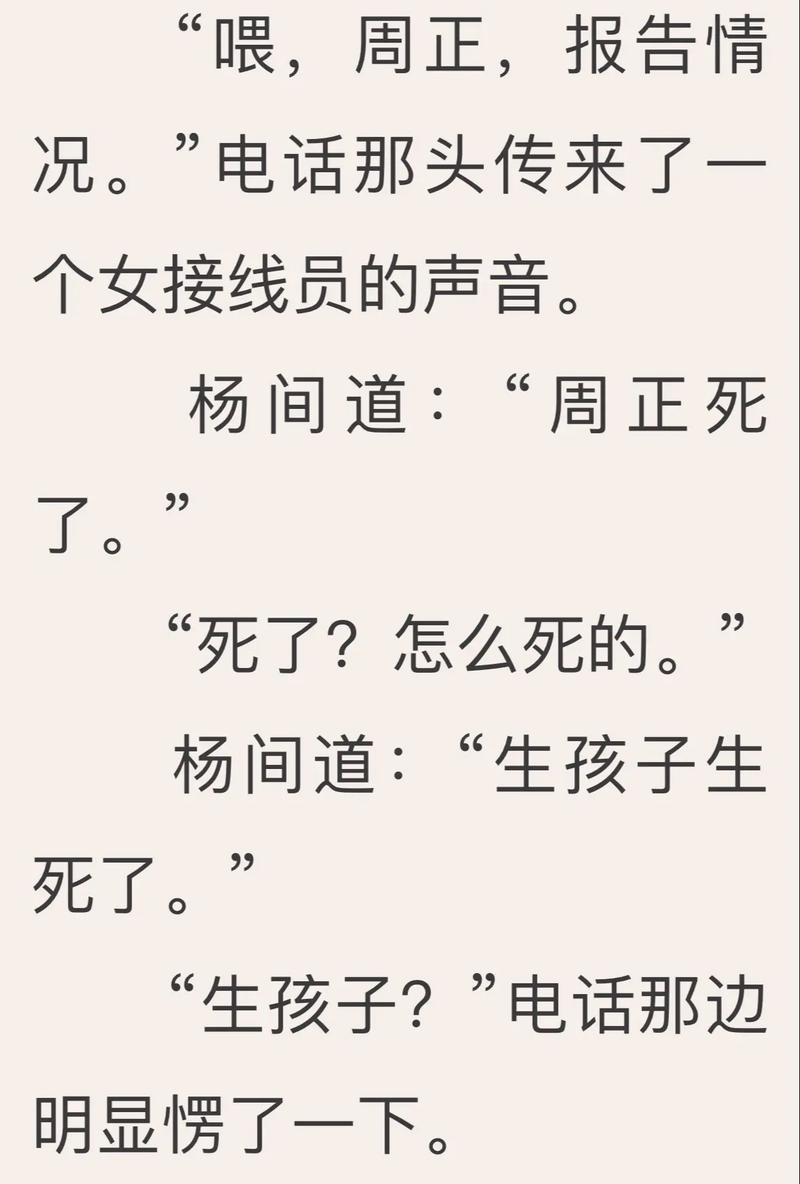 1746的寓意和象征