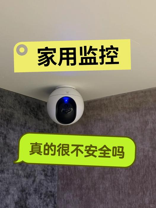监控为什么不报警了截图
