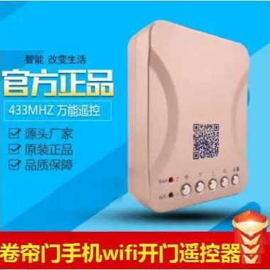 卷帘门电动卷帘门缩略图