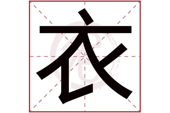 刚买的衣服可以退吗游戏截图