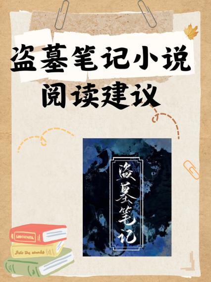 合欢宗当师娘在炉鼎上小说免费阅读游戏截图