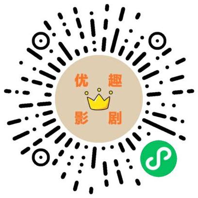 优酷如何扫码登录二维码在哪游戏截图