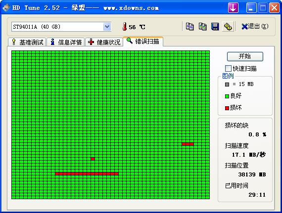 iphonex前置摄像头红点缩略图