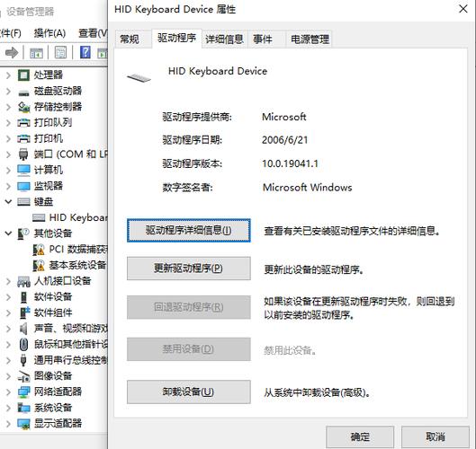 电脑突然没有五笔输入法缩略图