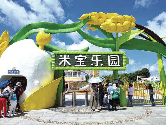 小米软件应用商店