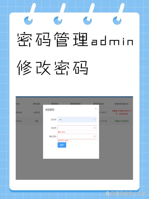 华硕电脑提示密码错误怎么办截图