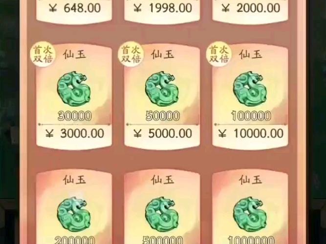 寻道大千gm内购破解版