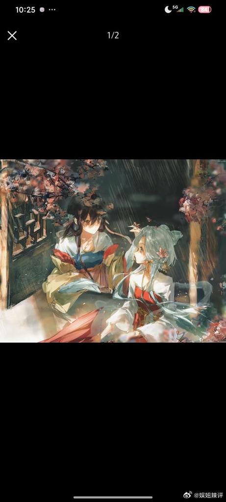 霜雪千年歌曲的含义游戏截图