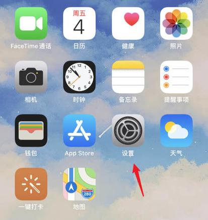 苹果11侧边按钮如何使用图标