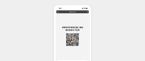 代练怎么扫码登录