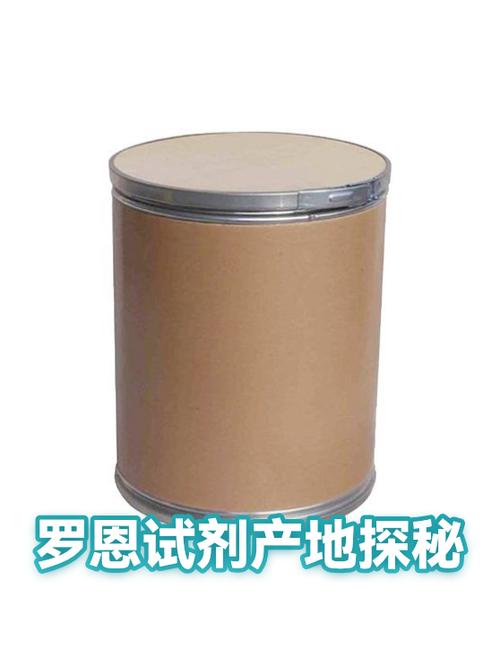 罗恩化学试剂网