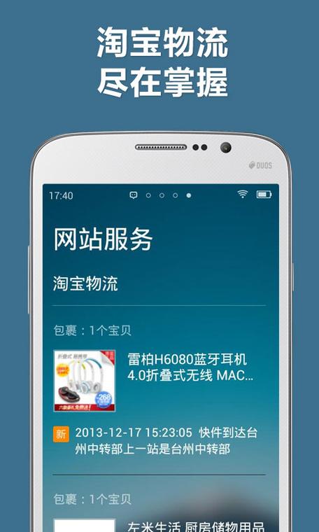 有线电视盒子显示锁定