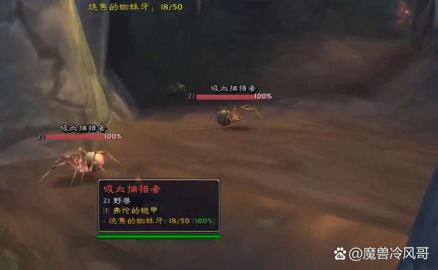魔兽世界怀旧服职业任务