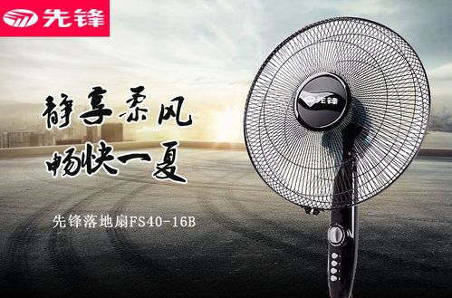 电风扇尺寸对照表图