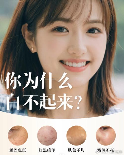 肤色截图