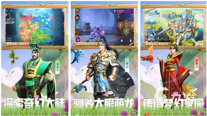 4399奇幻大陆2无敌版缩略图