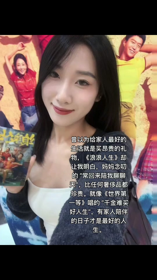 抖音里浪浪街中是什么歌缩略图