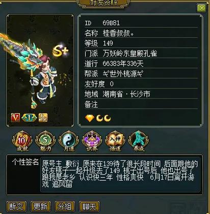 问道159多少物伤合适