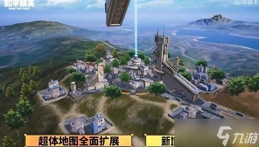 和平精英画境岛怎么复活截图