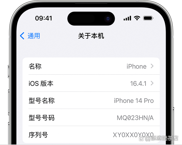 iphone序列号可以随便给别人吗图标