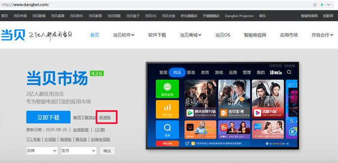 sony电视怎么老是闪退
