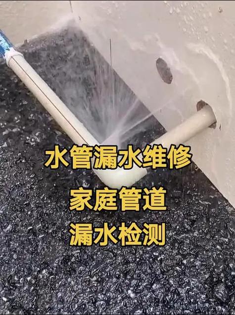 附近维修水龙头师傅电话缩略图