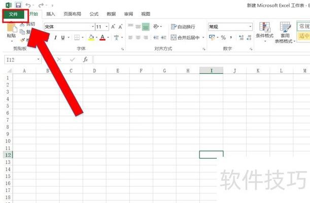 excel滚动幅度太大如何调节缩略图