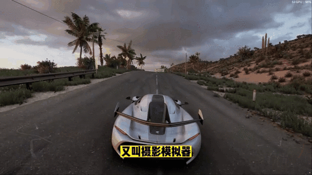 地平线5能跳过剧情吗图标