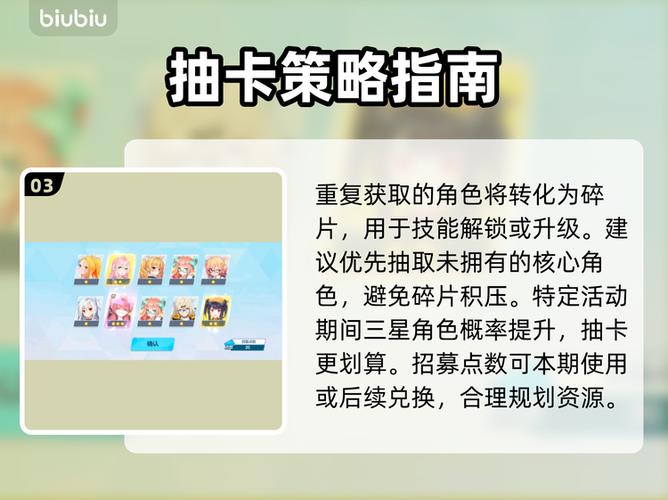 抖音抽卡次数第二天会重置吗缩略图