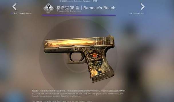 csgo换皮肤在哪里