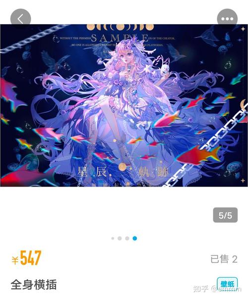 米画师可以微信支付嘛缩略图