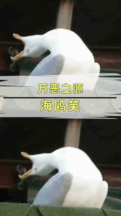 鹅的表情符号