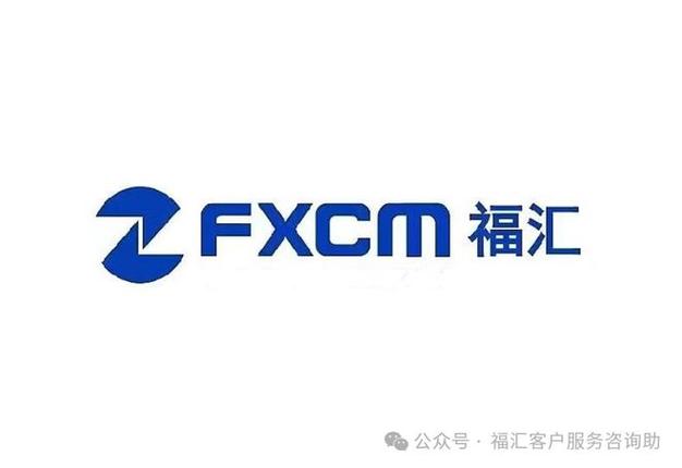 福汇集团官网