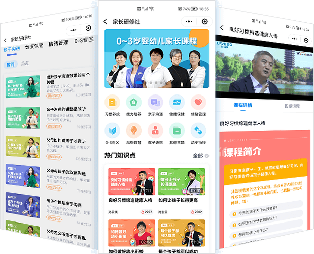 米家设置了2个家庭怎么取消截图