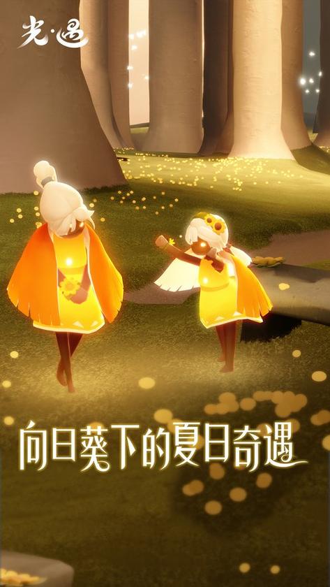 光遇青墨直装网址