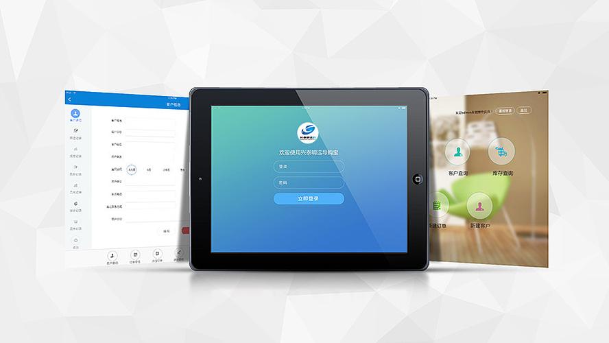为什么在ipad上登录不了ID图标