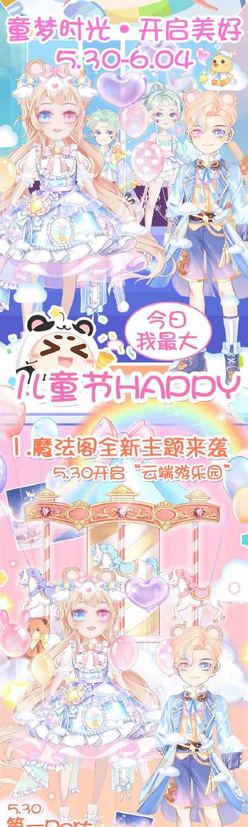 小肚皮旧版本怎么下载苹果缩略图