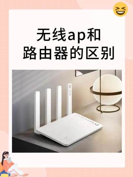 路由器和ap面板哪个好缩略图
