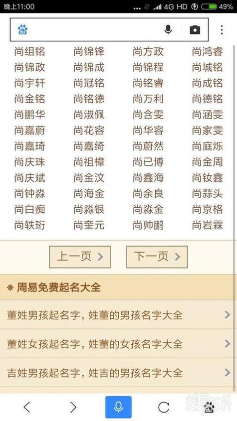 烁字取名的寓意男孩