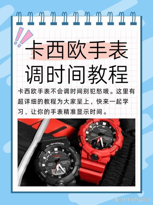 卡西欧charge闪烁多久能恢复截图
