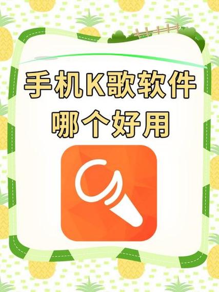 唱吧10.5.8旧版本下载