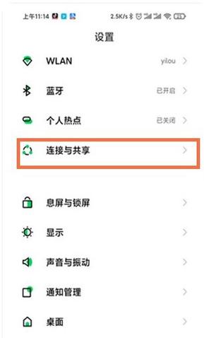 黑鲨4充电慢的原因和解决方法
