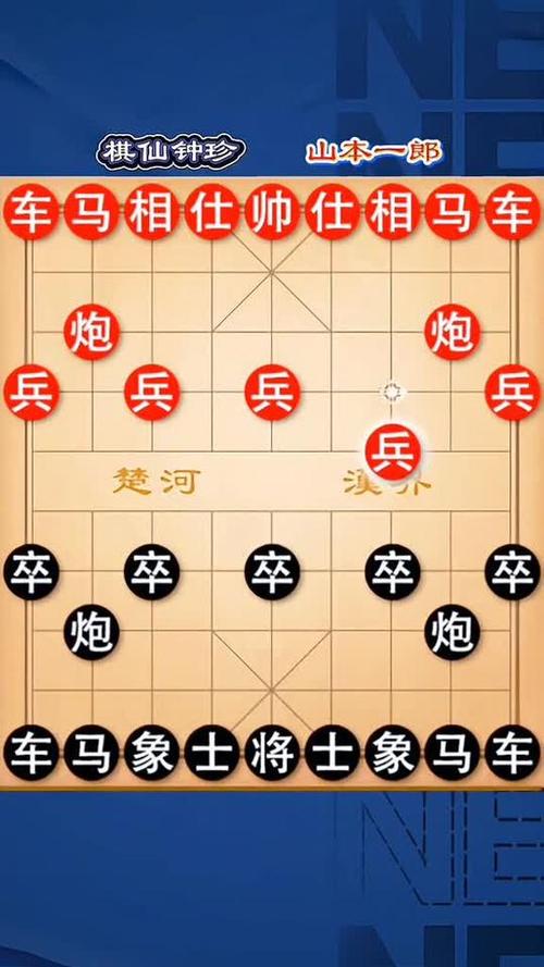 天天象棋老旧版本大全2015