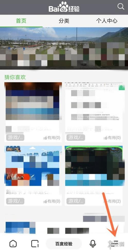 手机夸克怎样保存离线网页图标