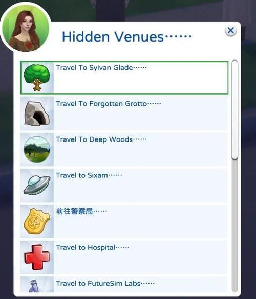 模拟人生4地段类型截图
