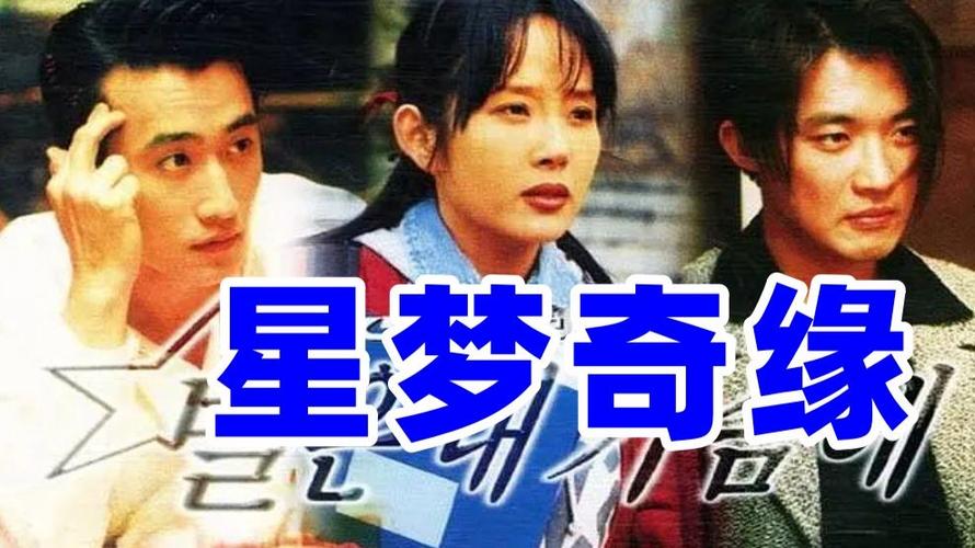 97韩剧网韩国电视剧图标