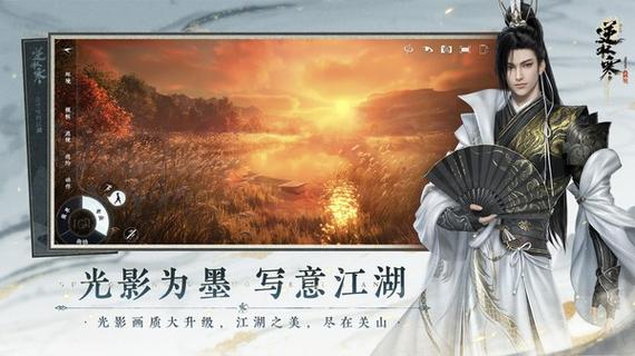 小米渠道服逆水寒下载图标