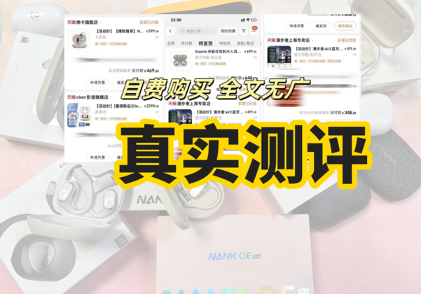 小米三款蓝牙耳机对比缩略图