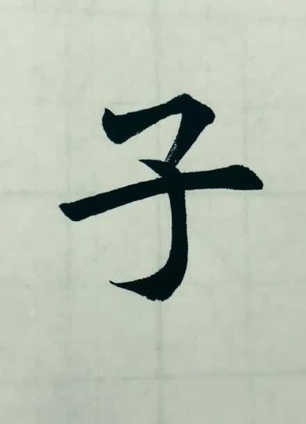 子阳免费直装V11缩略图