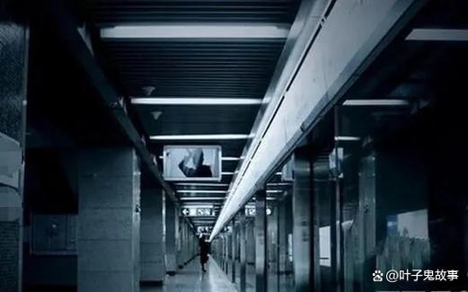 地铁规则怪谈秀儿浪哥缩略图